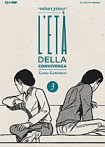 L'Età della Convivenza - Dosei Jidai